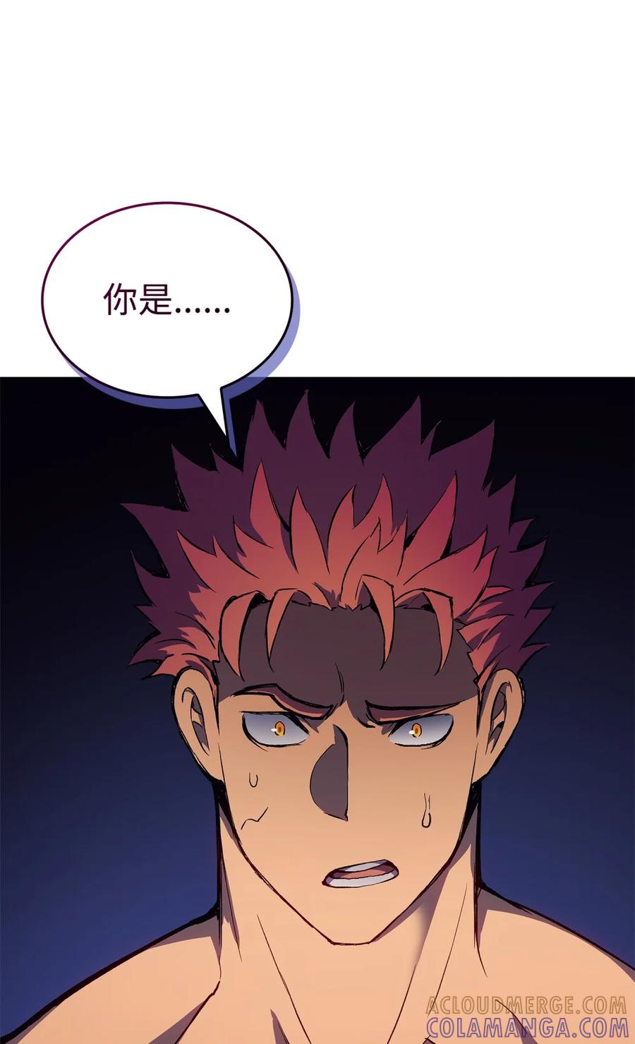 《拳王转世》02 山中修行者（1） 第4页
