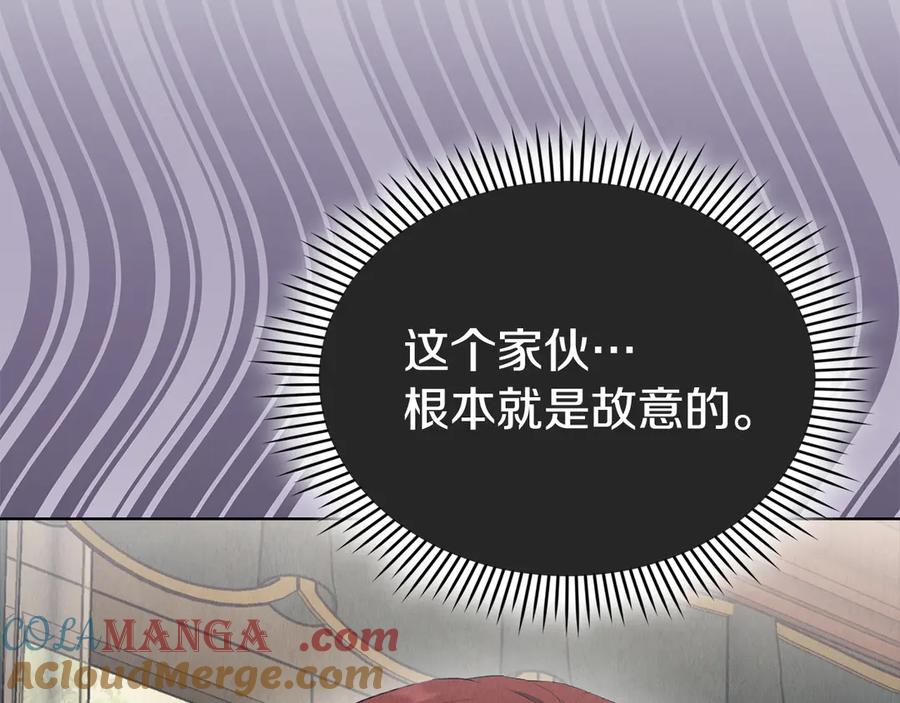 《配角决定成为假替身》第27话 永远是朋友 第185页