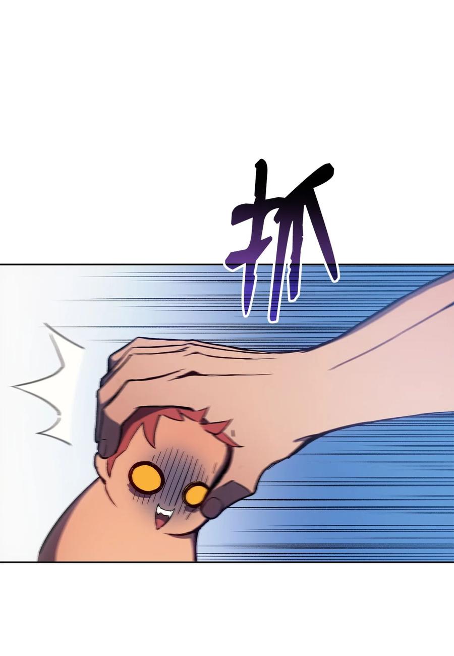《拳王转世》02 山中修行者（1） 第27页