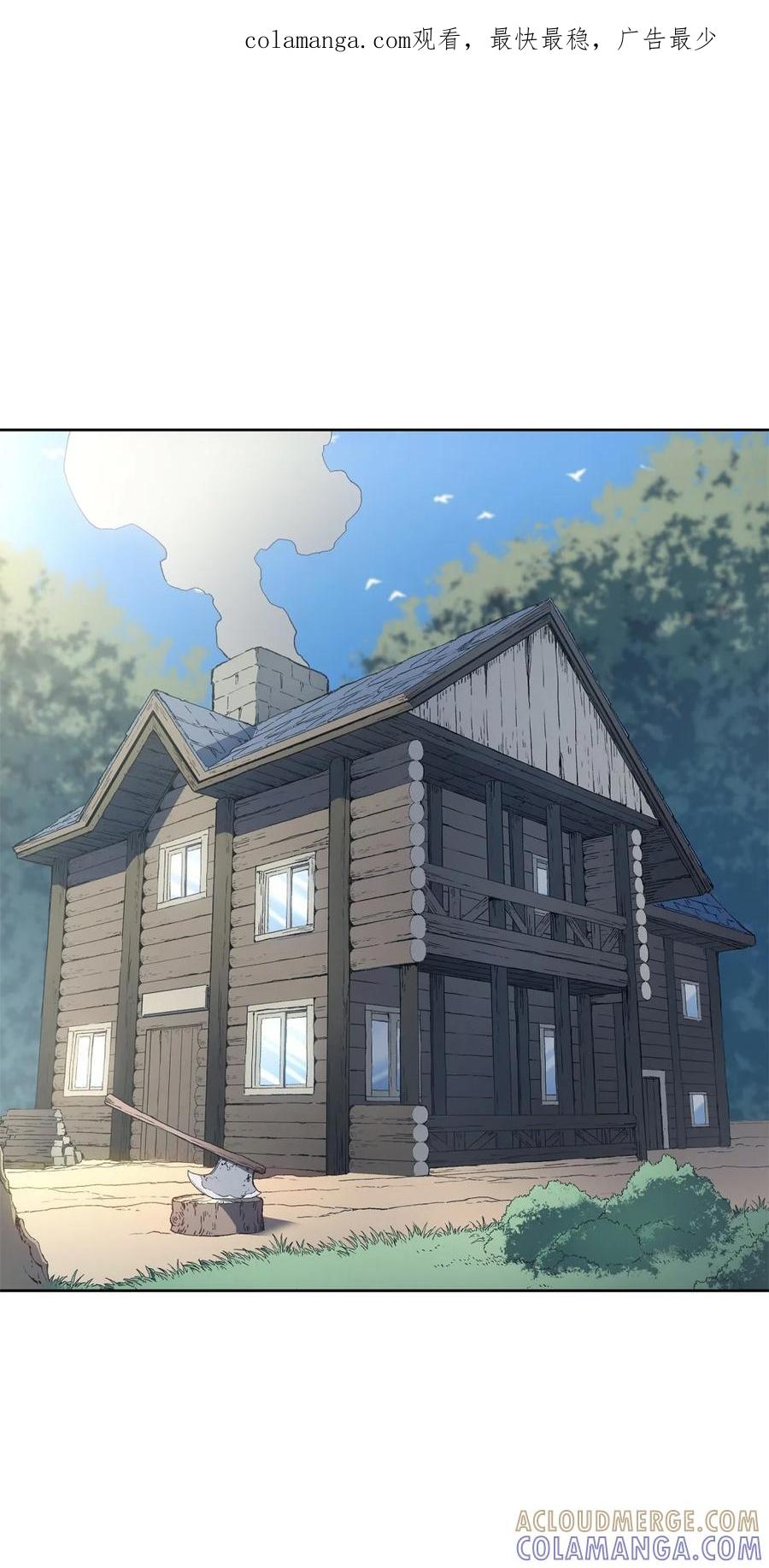 《拳王转世》02 山中修行者（1） 第1页