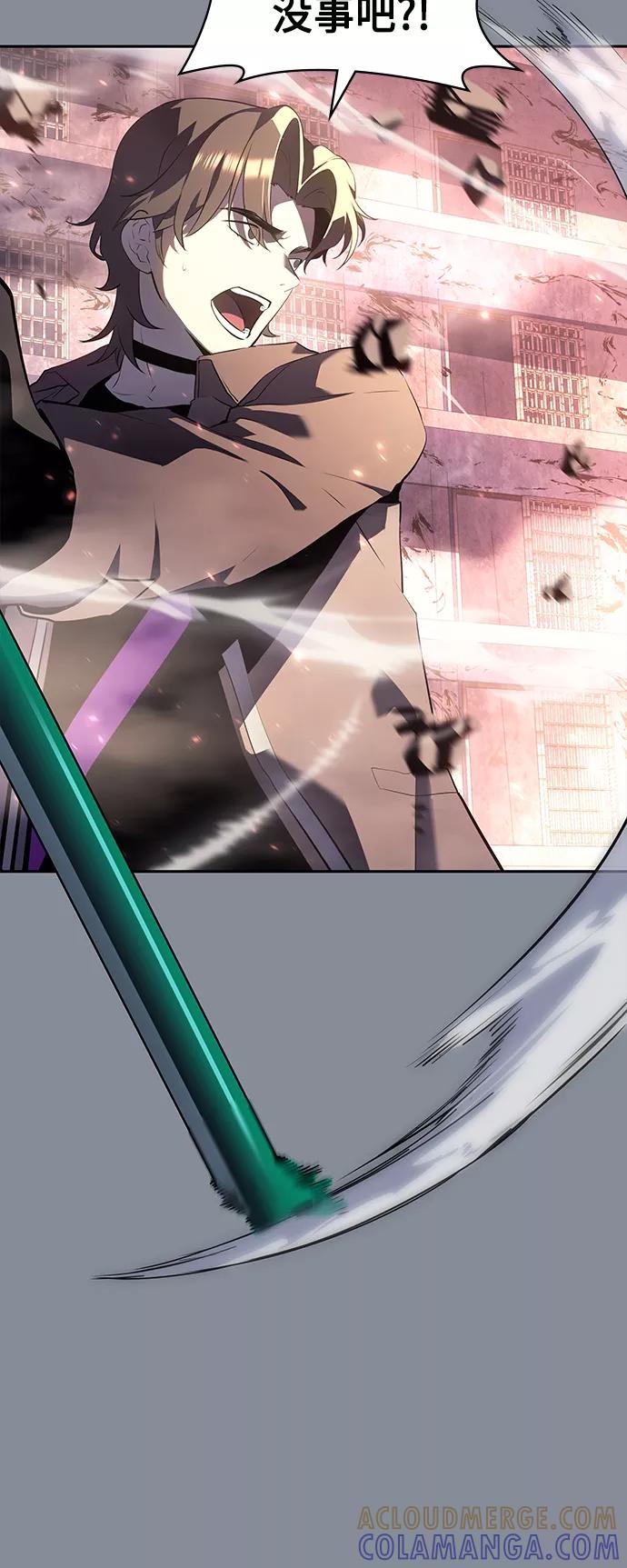 《7FATES： CHAKHO》第19集 第13页