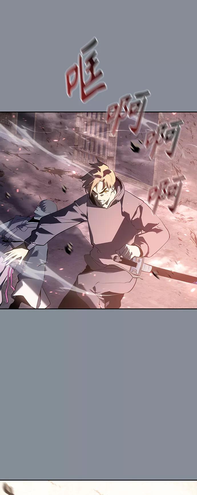 《7FATES： CHAKHO》第19集 第11页
