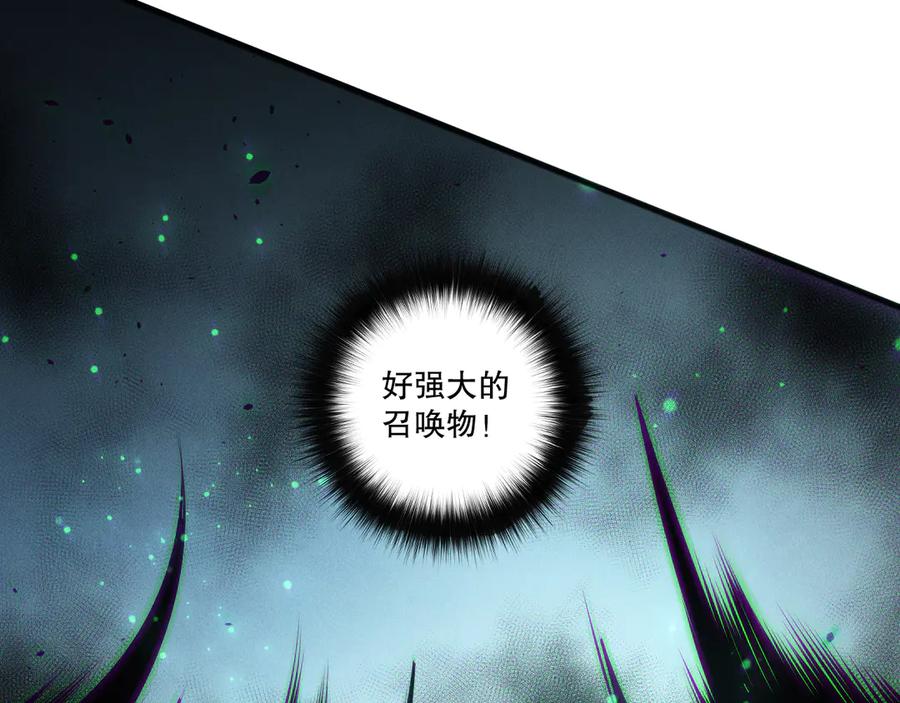 死灵法师！我即是天灾 第196话 全面出动 第142页