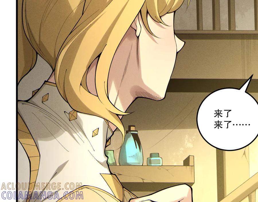 死灵法师！我即是天灾 第196话 全面出动 第121页