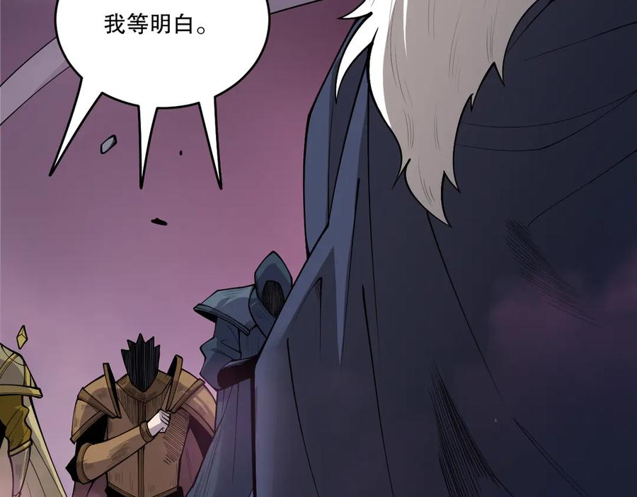 死灵法师！我即是天灾 第196话 全面出动 第54页