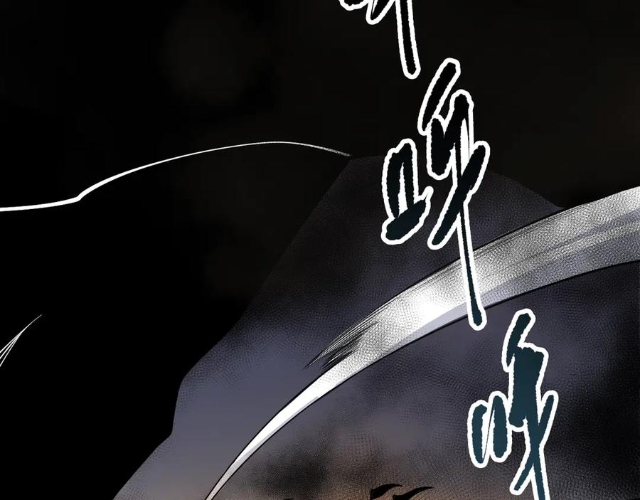 死灵法师！我即是天灾 第196话 全面出动 第63页