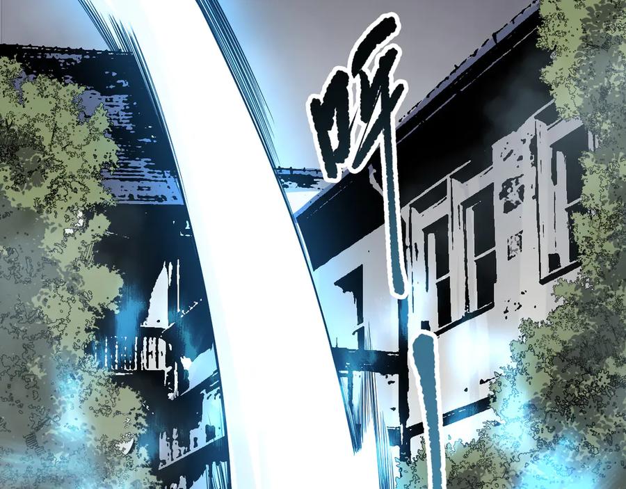 死灵法师！我即是天灾 第196话 全面出动 第68页