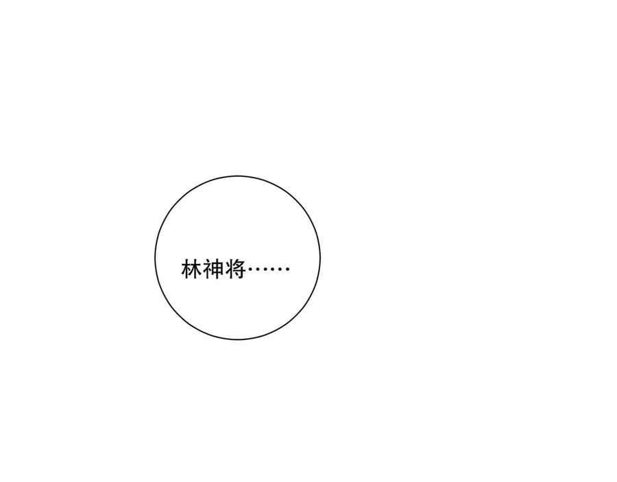 死灵法师！我即是天灾 第196话 全面出动 第108页