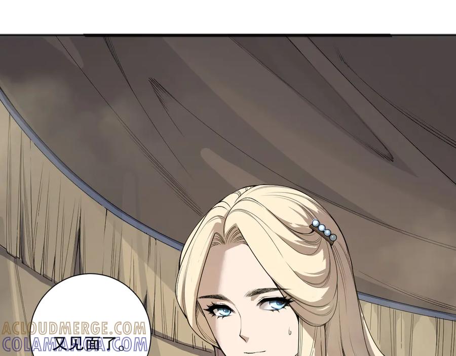 死灵法师！我即是天灾 第196话 全面出动 第109页