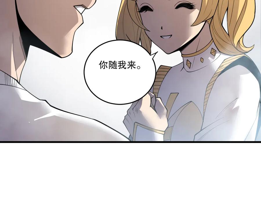 死灵法师！我即是天灾 第196话 全面出动 第96页