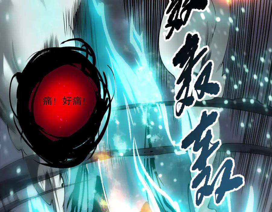 死灵法师！我即是天灾 第199话 原始符文 第139页