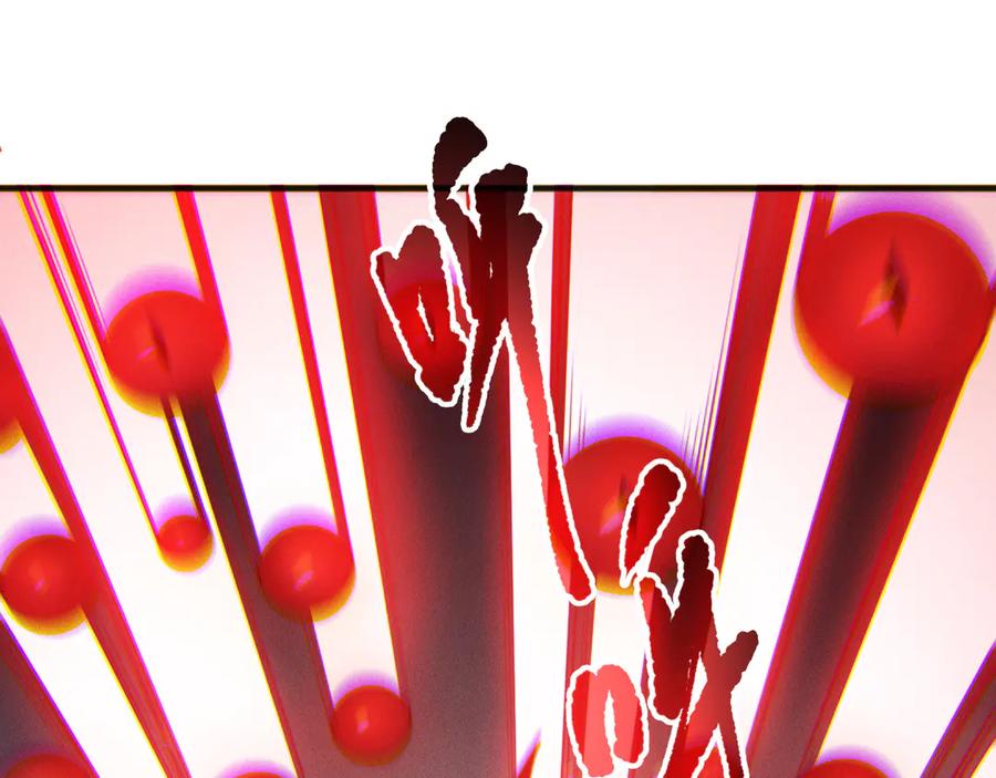 死灵法师！我即是天灾 第199话 原始符文 第147页