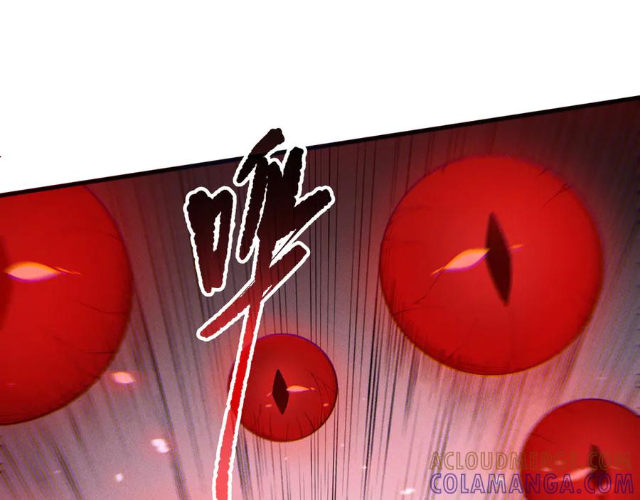 死灵法师！我即是天灾 第199话 原始符文 第145页