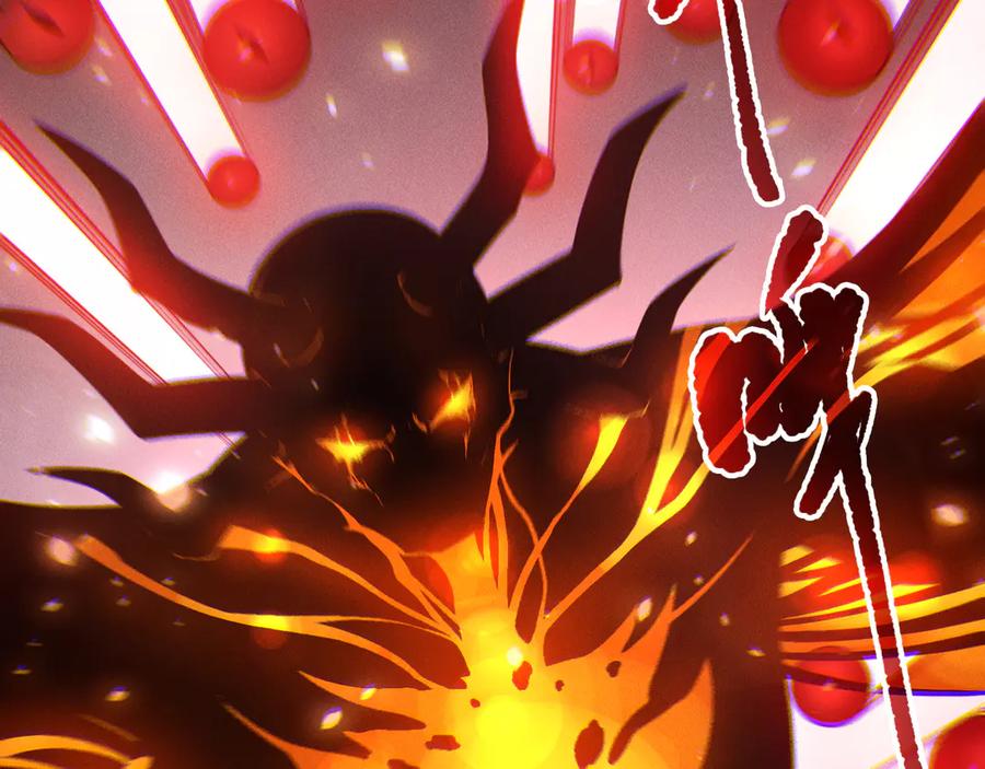 死灵法师！我即是天灾 第199话 原始符文 第148页