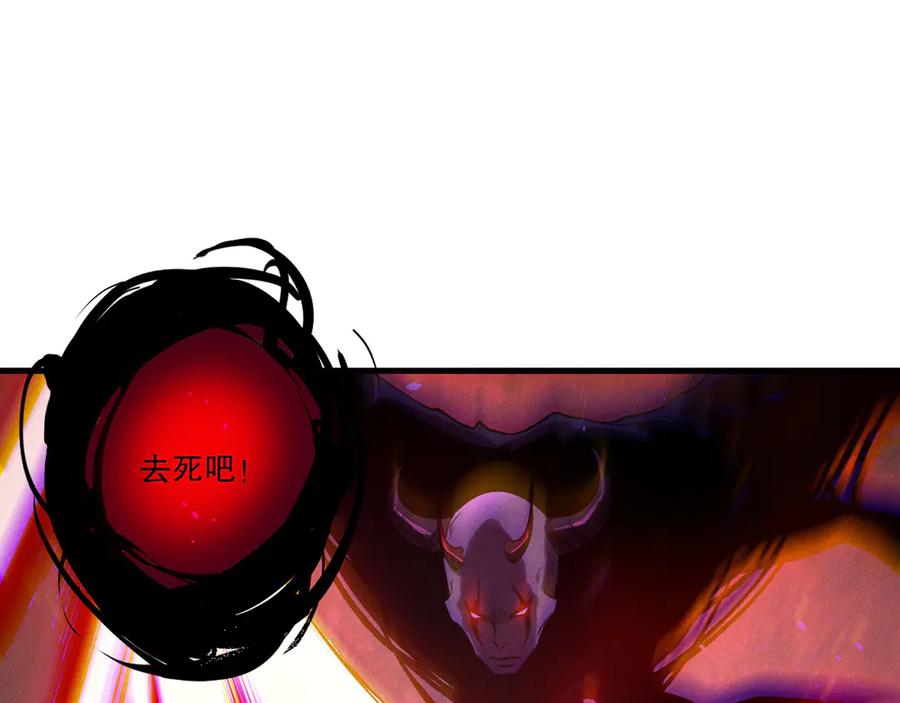 死灵法师！我即是天灾 第203话 再次对决 第14页