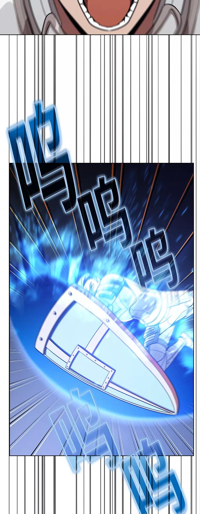 《被塔诅咒的猎人》第22话 第5页