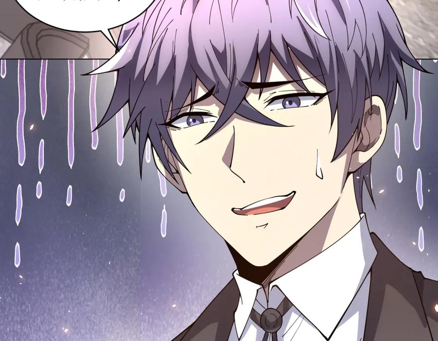 《我的诸神医院》第23话 血腥食堂 第88页