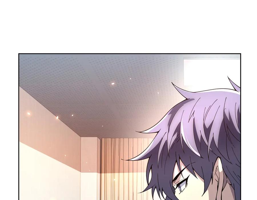 《我的诸神医院》第23话 血腥食堂 第70页