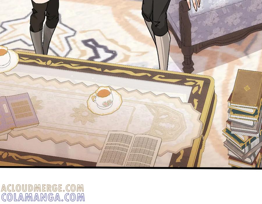 《凯洛斯山的十叶花》第23话 流言蜚语 第17页