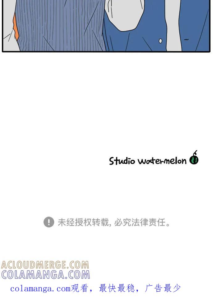 《29岁的我们》[第251话] 说给26岁的你（上） 第76页