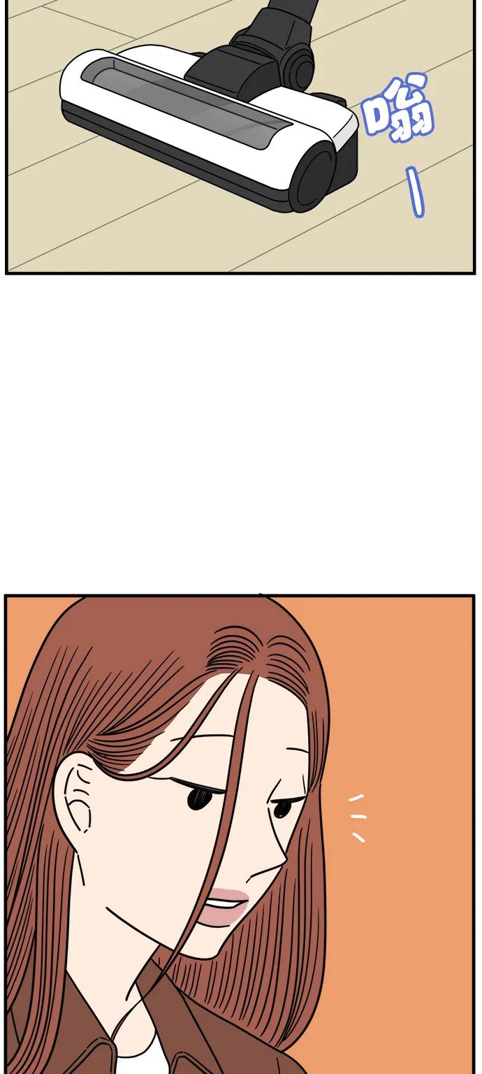 《29岁的我们》[第251话] 说给26岁的你（上） 第59页