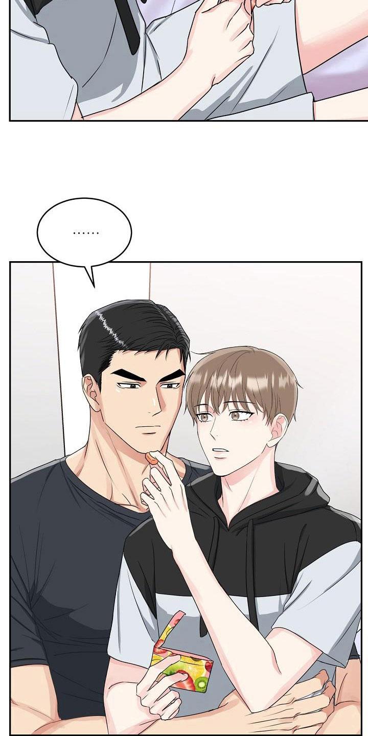 《虎的孩子》第27章：糖果 第14页