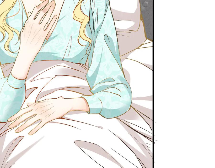 《凯洛斯山的十叶花》第25话 你是装的 第22页