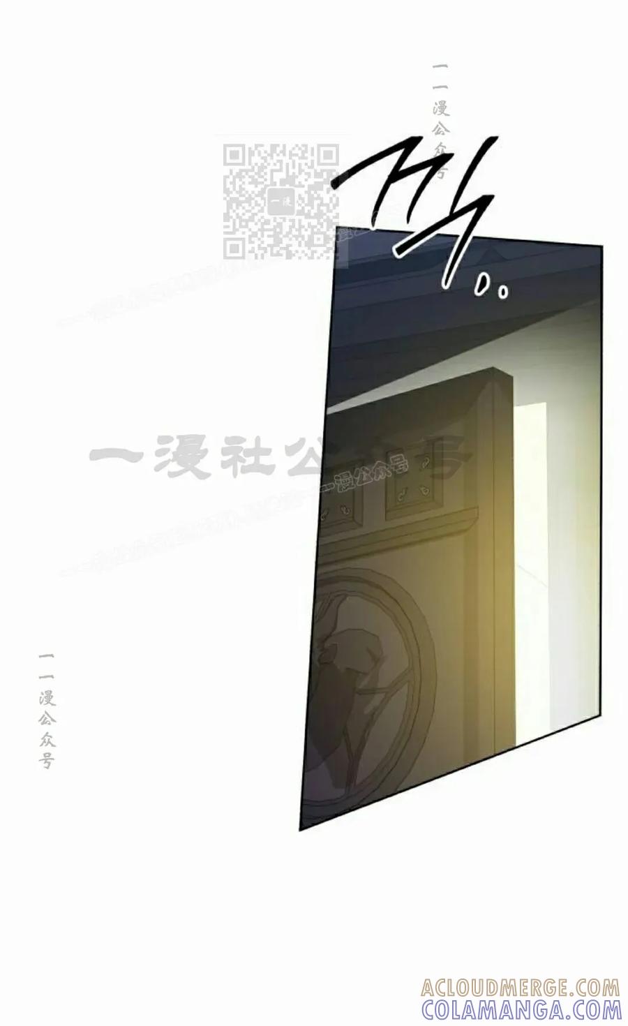 《转世的9级大魔法师》第27集 第101页