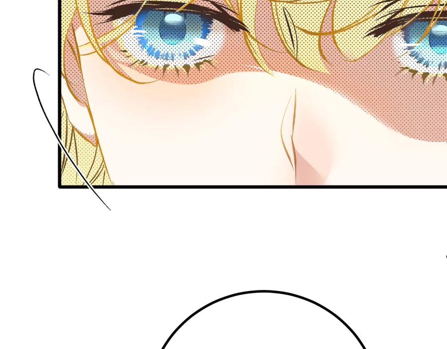 《凯洛斯山的十叶花》第25话 你是装的 第19页
