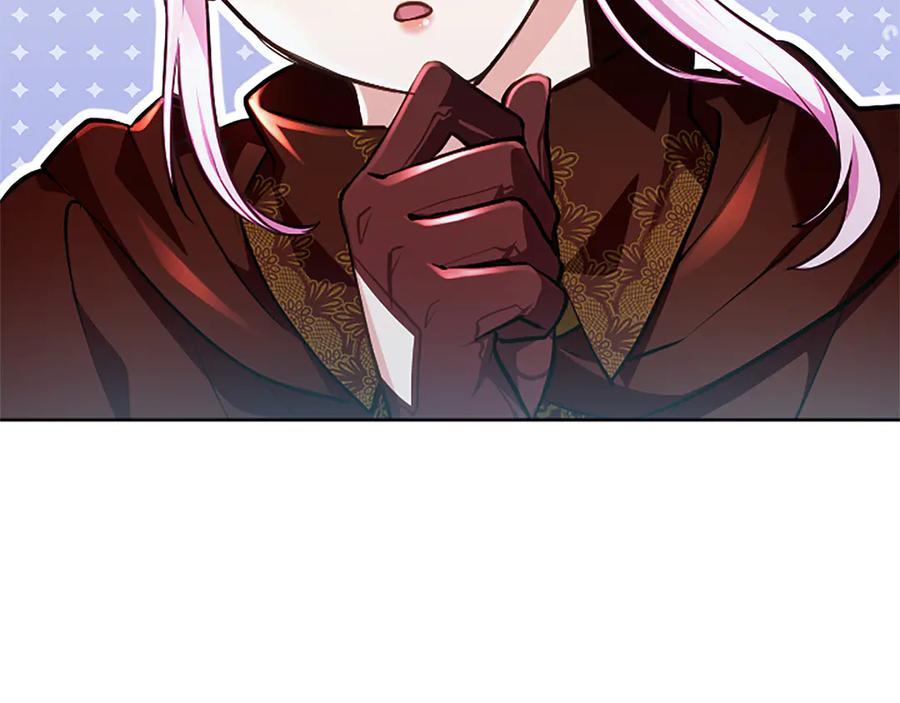 混世皇太子只对我恋爱脑 第28话 不反抗吗？ 第174页