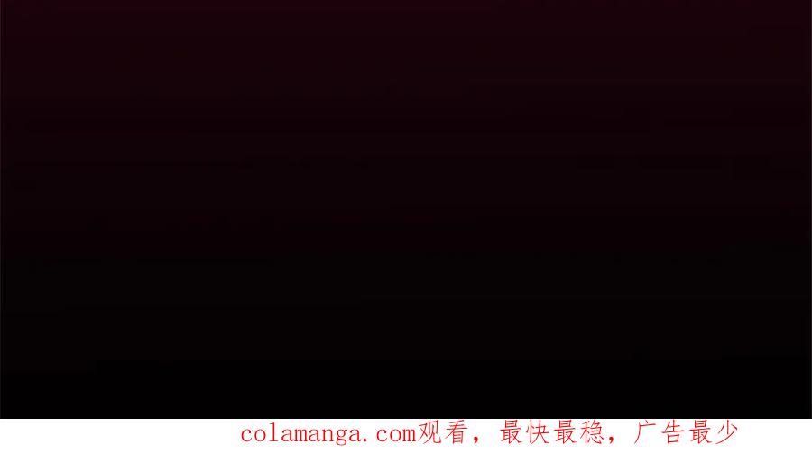 混世皇太子只对我恋爱脑 第28话 不反抗吗？ 第195页
