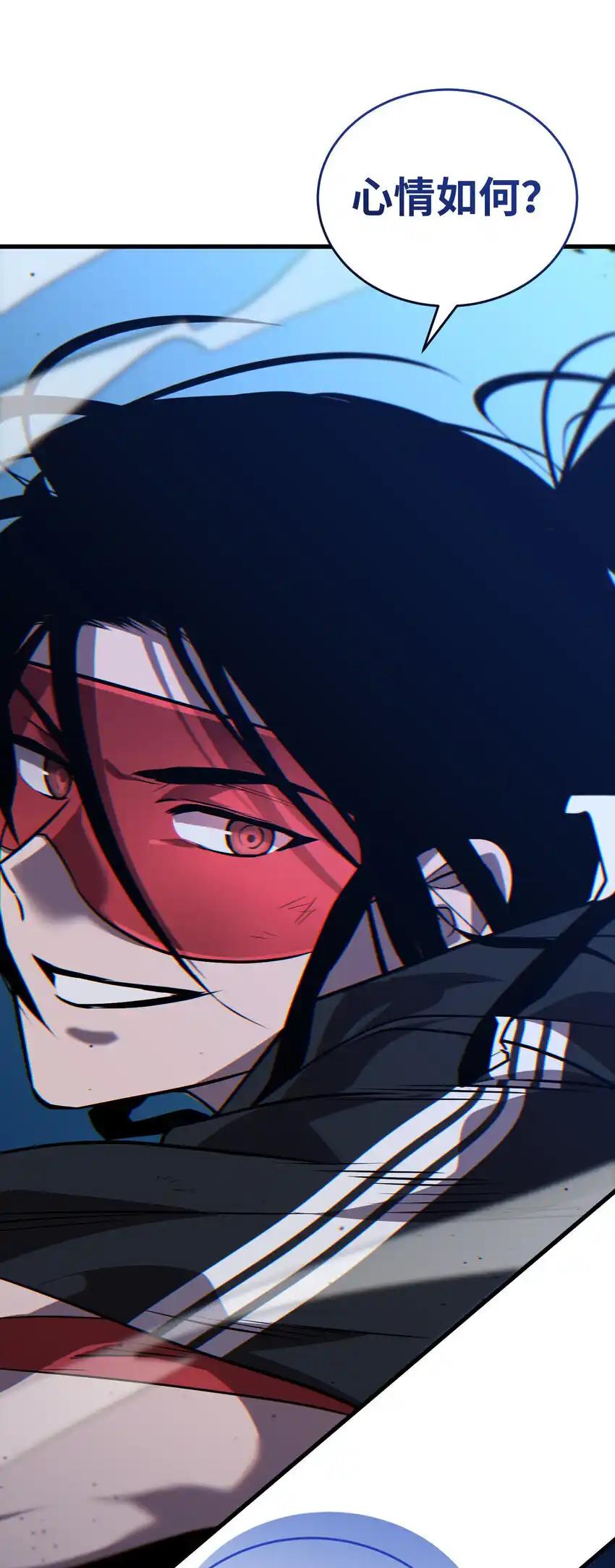 《多罗罗 Re：Verse》33 第三十三话 第86页