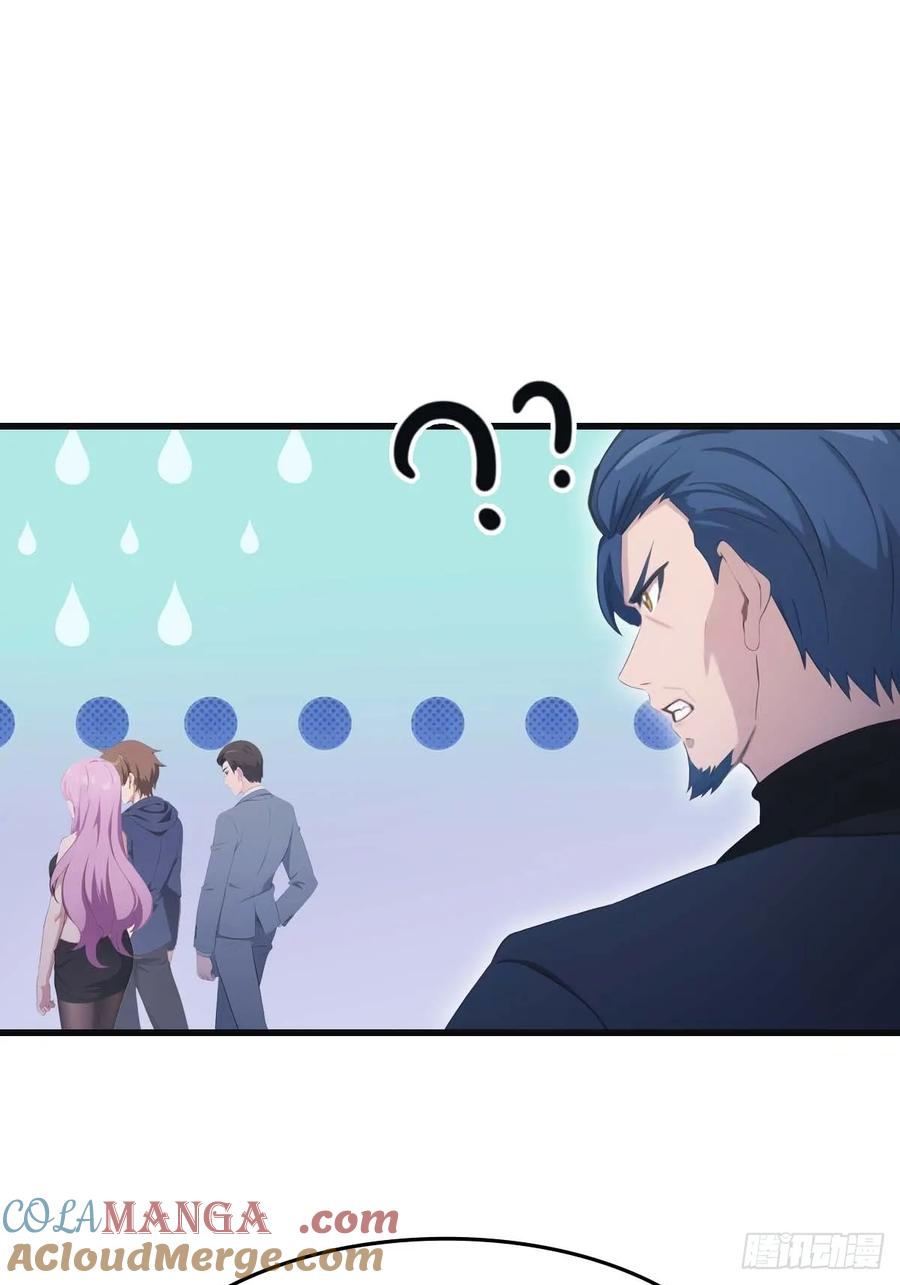 修仙归来在校园 第二季 - 第78话 楚毅重回潜龙山庄 - 第10张图