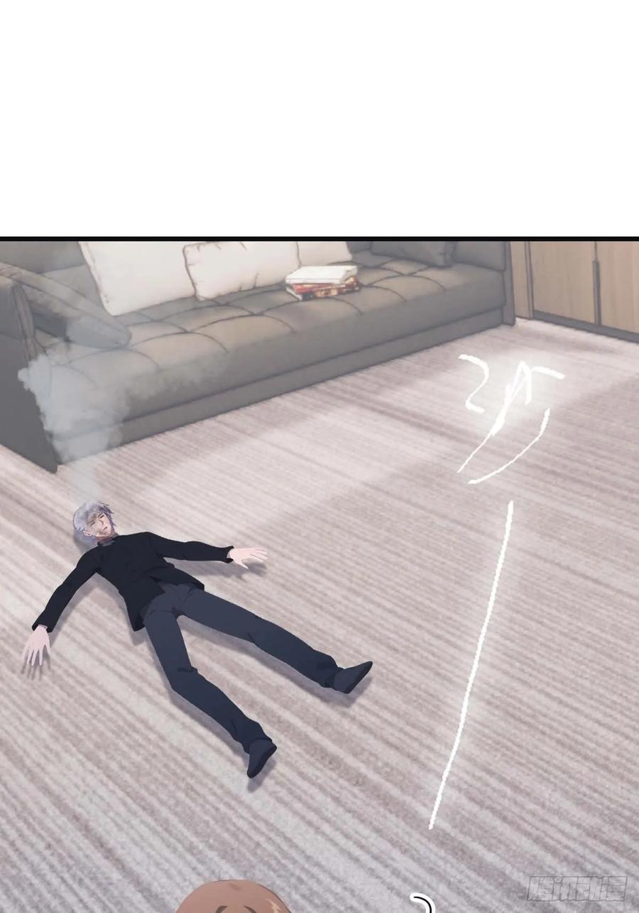 修仙归来在校园 第二季 - 第78话 楚毅重回潜龙山庄 - 第3张图