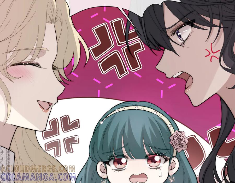《罗斯玛丽的苏醒》03 王后的考验 第65页