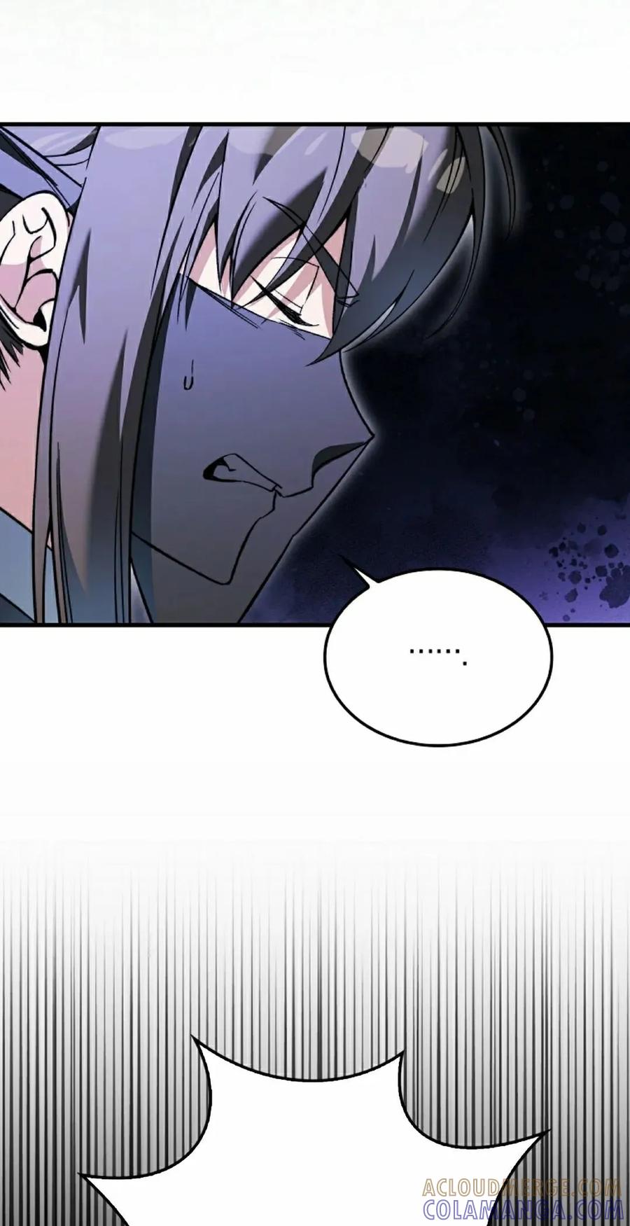 《反派也想活下去》第42集 第25页