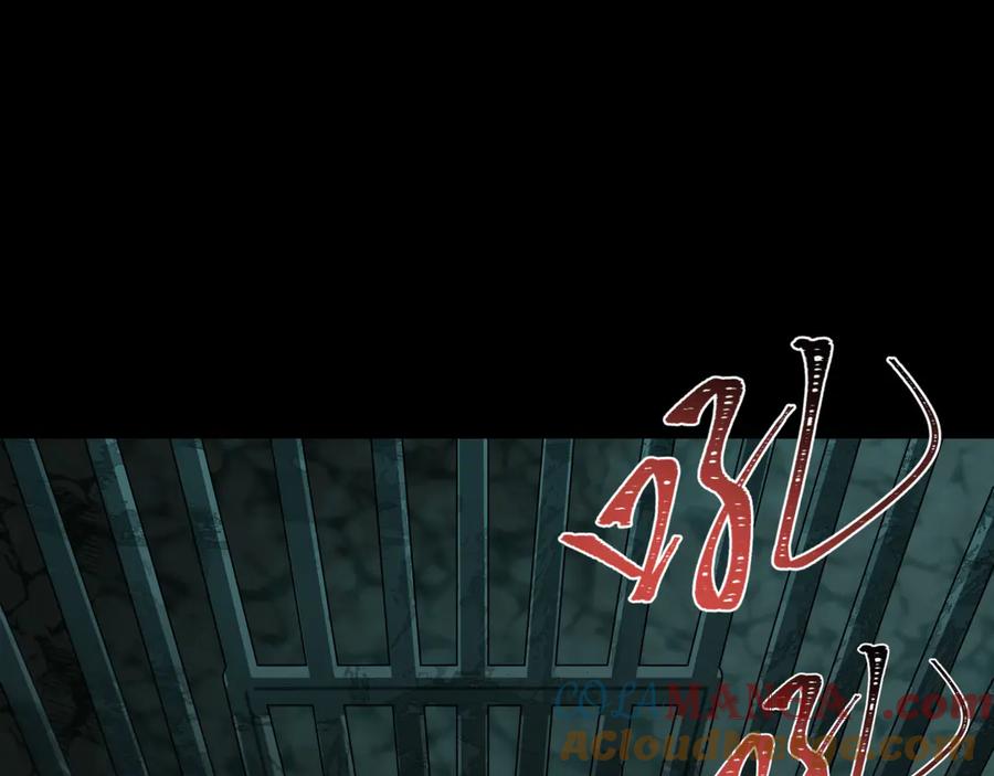 全球诡异时代 第419话 扶桑篇-被改造的两人！ 第77页