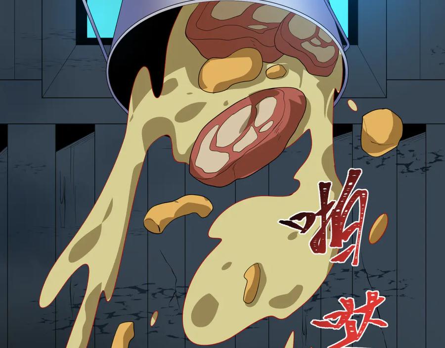 全球诡异时代 第419话 扶桑篇-被改造的两人！ 第74页