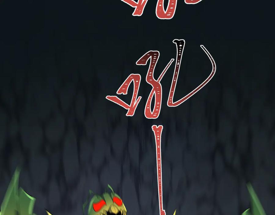 全球诡异时代 第419话 扶桑篇-被改造的两人！ 第68页