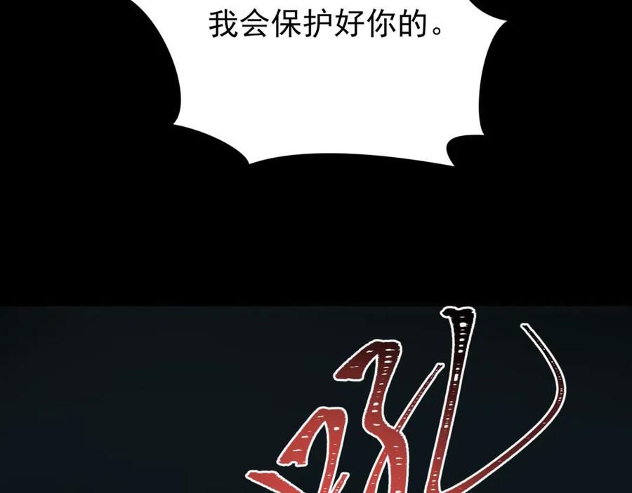 全球诡异时代 第419话 扶桑篇-被改造的两人！ 第67页
