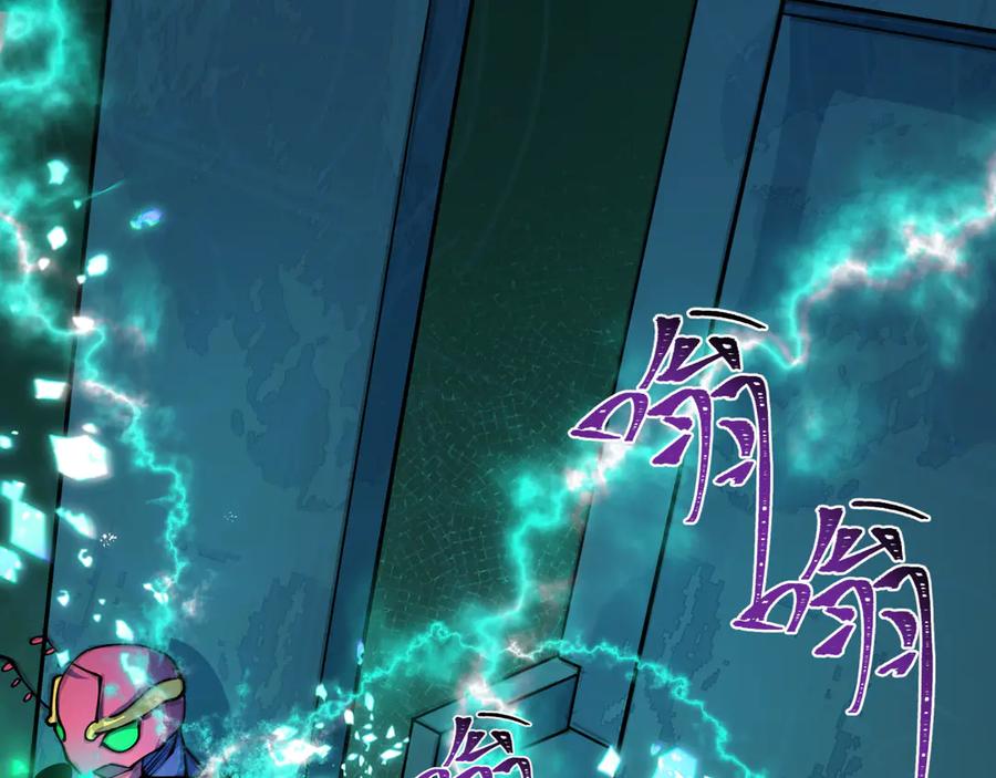 全球诡异时代 第420话 扶桑篇-太一的决断！ 第7页