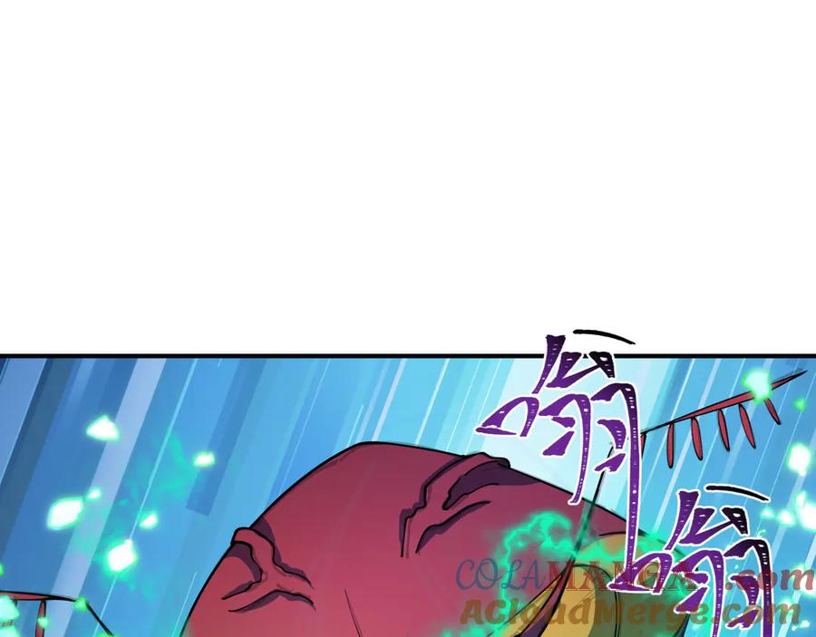 全球诡异时代 第420话 扶桑篇-太一的决断！ 第13页