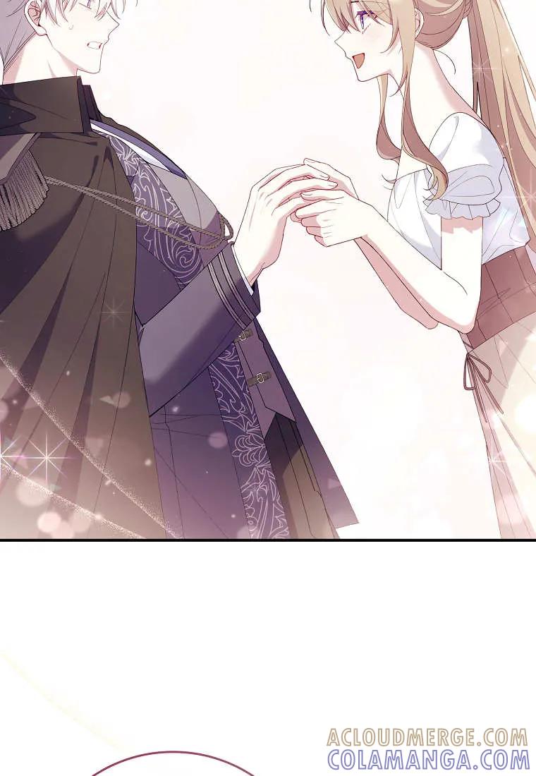 碰巧的救了你但我不负责 - 第44话 - 第85张图