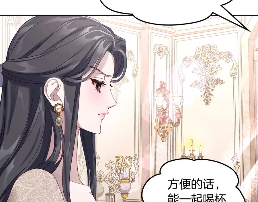 月光图书馆 - 第45话 终于回来了 - 第140张图