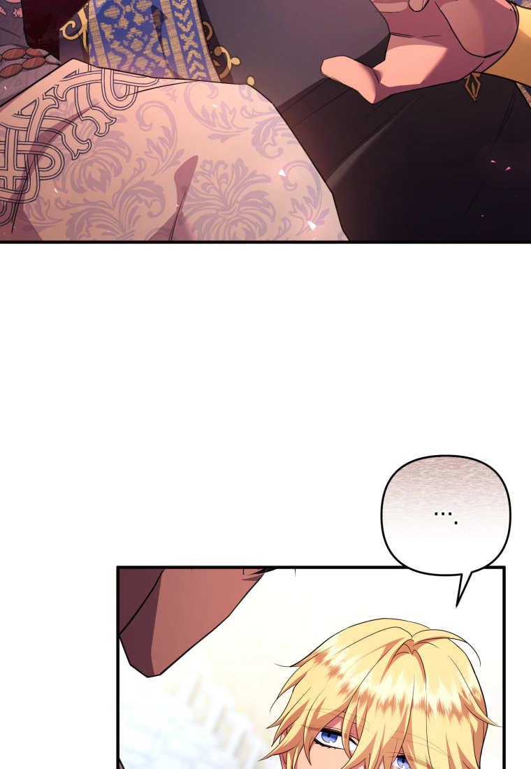成为苏尔坦珍爱的猫咪 第46话 第62页