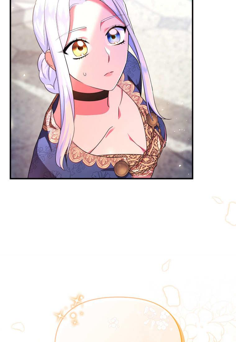 成为苏尔坦珍爱的猫咪 第46话 第42页