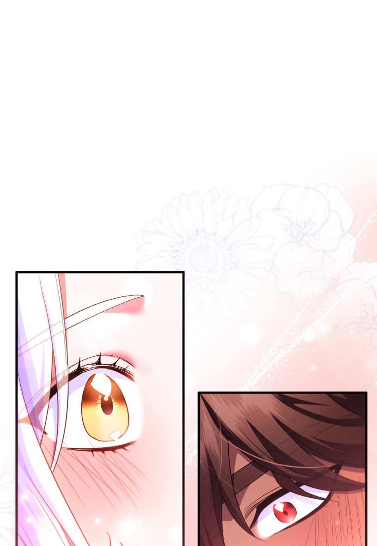 成为苏尔坦珍爱的猫咪 第46话 第87页