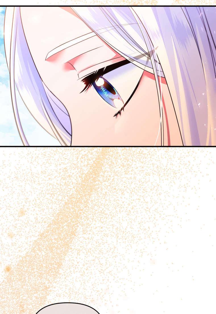 成为苏尔坦珍爱的猫咪 第47话 第2页
