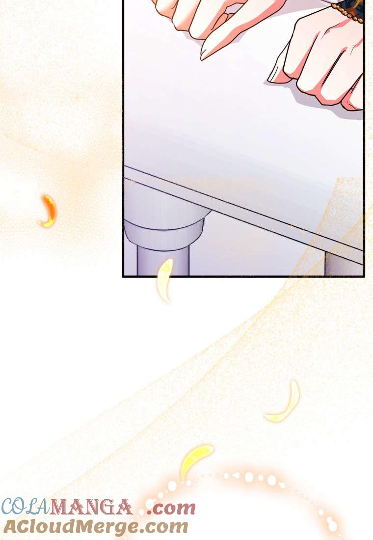 成为苏尔坦珍爱的猫咪 第47话 第22页