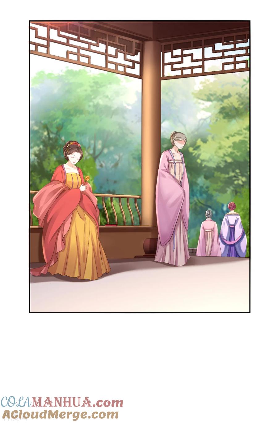 《步步毒谋：血凰归来》第44话 误会重重 第23页